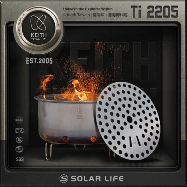 【Keith】鎧斯鈦煎烤爐 / Ti2205(中秋烤肉爐 桌上型燒烤爐 BBQ爐 木碳爐野炊爐 鈦焚火台)