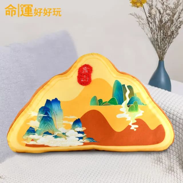 【命運好好玩】2025乙巳蛇年迎貴人 湯鎮瑋-黃金靠山抱枕 靠枕 靠墊(背後無靠易犯小人/入厝禮)