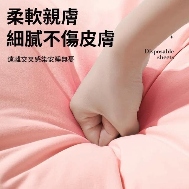 【lvbao】一次性床單被套枕套 雙人四件套 拋棄式免洗床上用品 隔髒睡袋(旅行必備用品)