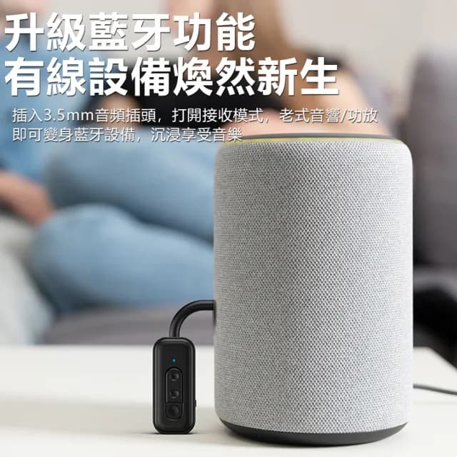 【Nil】雙11 A16 藍牙5.3無線音頻接收器 AUX車載音響適配器 TF插卡耳機播放器 電視電腦手機平板發射器