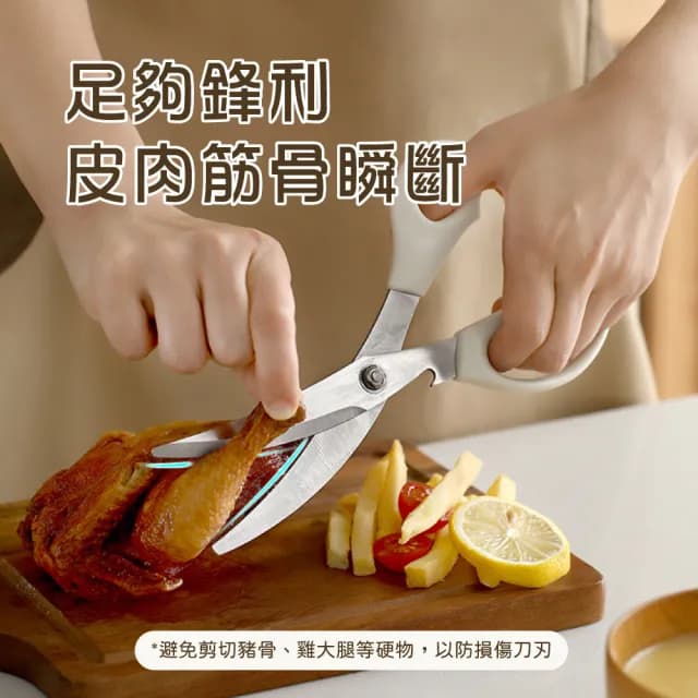 【FaSoLa】懸掛式不銹鋼烤肉夾+剪套裝組