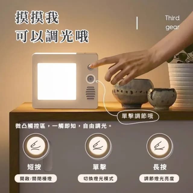 【聰明家居】智能多功能時鐘LED小夜燈(床頭氛圍燈 護眼檯燈 起夜哺乳燈 臥室 生日禮物擺件)