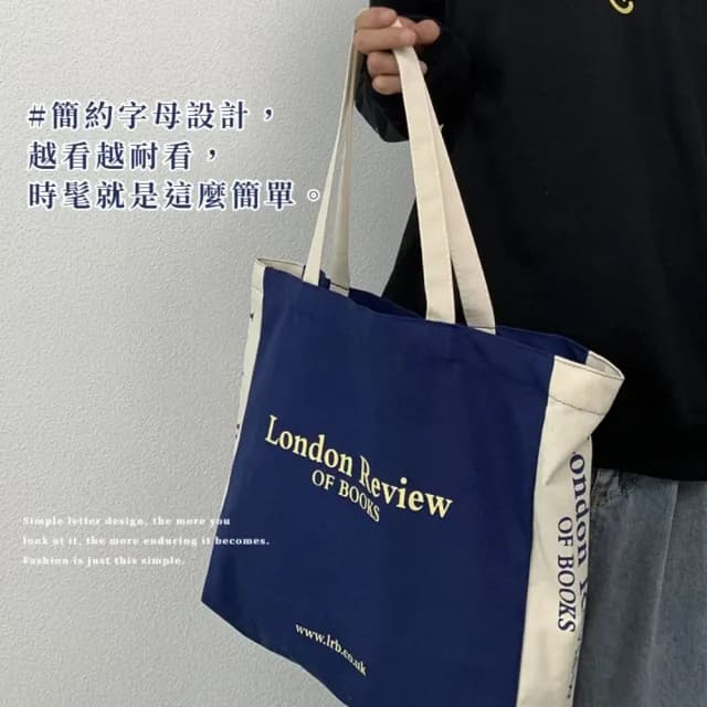 【韓系小舖】情人節禮物 韓風文藝字母質感帆布單肩包(內袋 A4手提包 大學生 購物袋 休閒包 通勤 書包袋 電