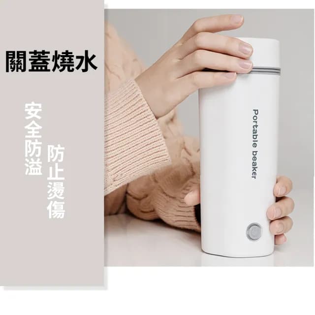 【YOLU】雙11限定 旅行燒水杯 食用級304不鏽鋼電熱加熱保溫水杯 家用小型開水壺 350ml(交換禮物 開學必備)