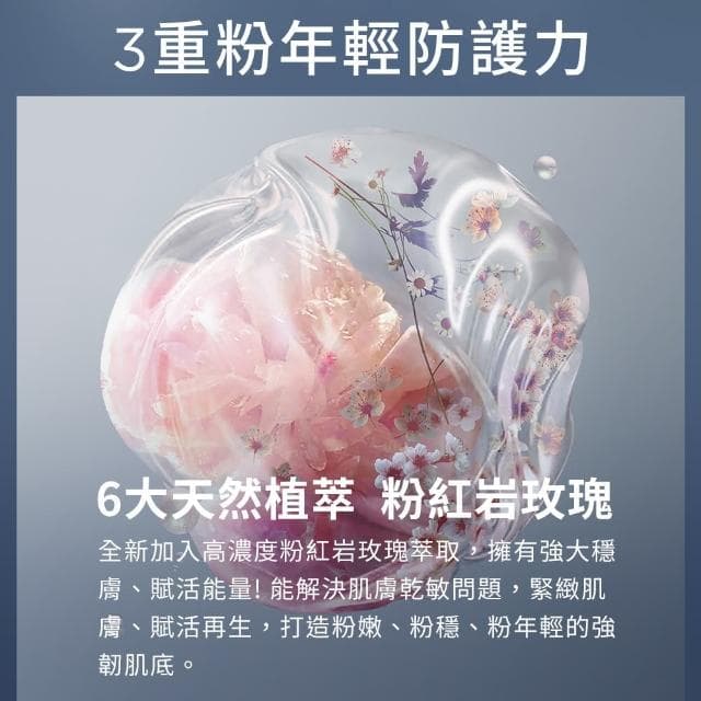 【DARPHIN 朵法】粉嫩穩膚護膚組(全效舒緩精華30ml/小粉紅/母親節禮物)