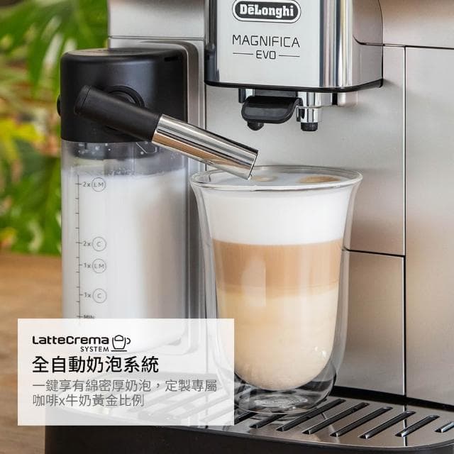 【Delonghi】ECAM 290.84.SB 全自動義式咖啡機(+咖啡豆保溫瓶套組)