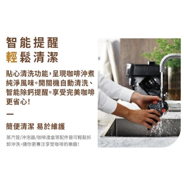 【Delonghi】年度新機ECAM 220.22.SB 全自動義式咖啡機(Start 系列 義式咖啡控必備)