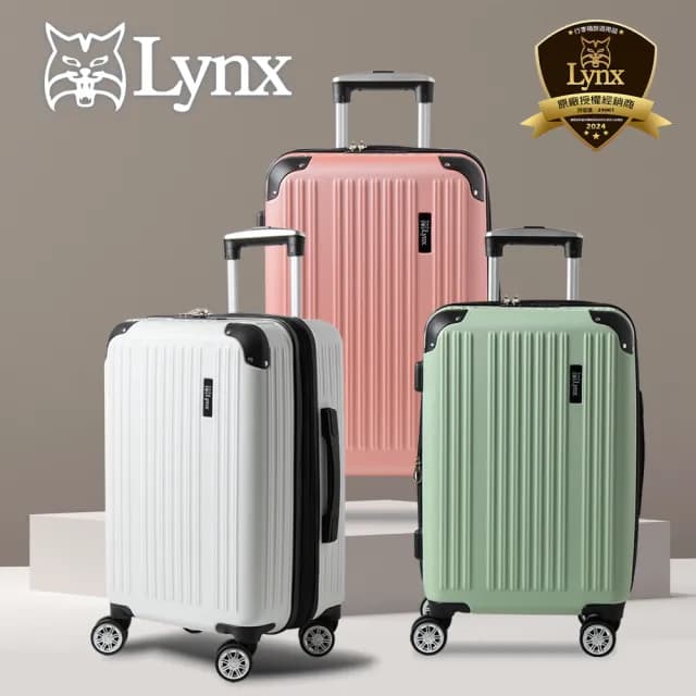 【LYNX官方直營】美國山貓24吋行李箱NG福利品(TSA海關鎖、鋁合金拉桿、360度飛機輪、耐摔耐刮)