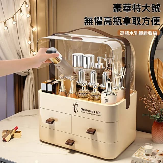 【思耐MRUN】化妝品收納盒 抽屜收納箱 化妝櫃 保養品收納(加厚大號 雙面翻蓋設計 分區多層收納 預購15天)