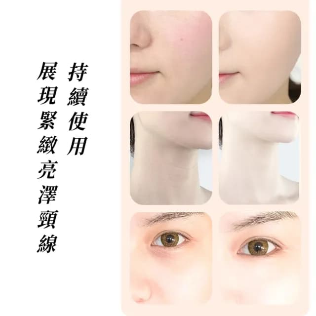 【推推臉】天使之翼fly頸部貼合型導入儀(頸部 臉部按摩 眼周 脖子 保養品美容儀)