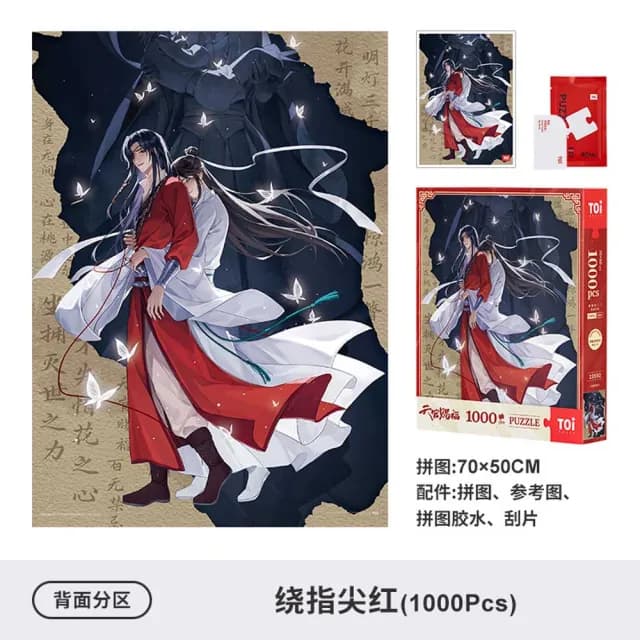 【TOi 圖益】天官賜福 繞指間紅 拼圖1000片(官方正版動漫動畫 成人治癒玩具桌遊禮物)