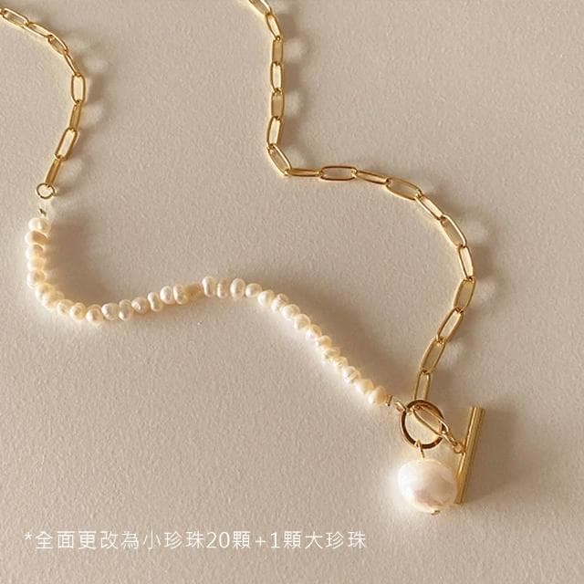 【CReAM】Erica天然淡水珍珠迴紋針鍊飾 金屬珍珠項鍊鍍18K金色女項鍊(生日 禮物 送禮 禮盒)
