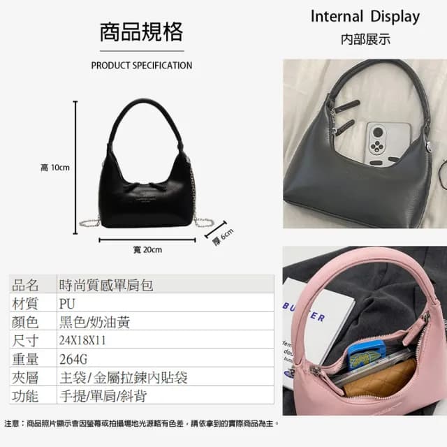 【KISSDIAMOND】時尚質感單肩包(單肩包/斜背包/手提包/KDB-5175)