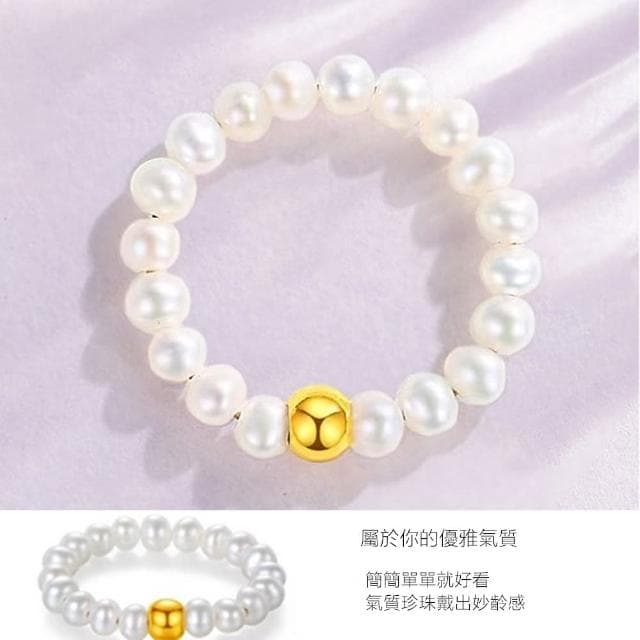 【Penny珮妮】黃金999轉運金珠珍珠彈力繩戒指指環(母親節 送女友 交換禮物  生日禮 情人節 尾牙 新年 結婚)