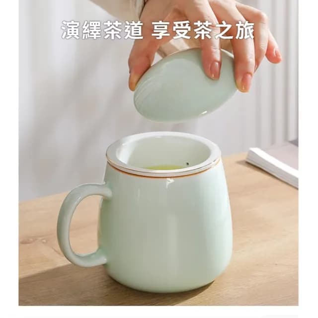 【辦公喝茶】陶瓷茶水分離帶蓋馬克杯(泡茶杯 飲料 咖啡杯 水杯 環保 功夫茶杯 濾茶器 茶具 過濾茶葉)