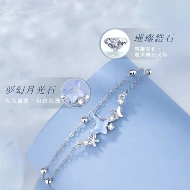 【戀戀蝶語】花蝶S925純銀戀人之石手鍊(輕透月光石 結緣 愛情運勢 開運 桃花 手鐲 女 生日禮物)