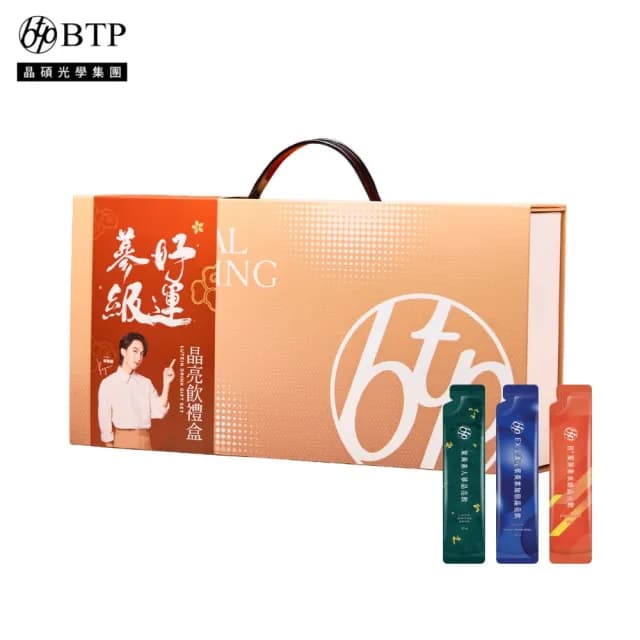 即期品【BTP】好運蔘級晶亮飲禮盒(林宥嘉代言 .提把式禮盒.送禮首選.母親節禮盒)