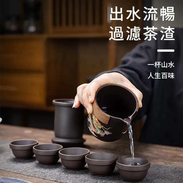 【余惜】茶具 茶壺 變色紫砂壺茶具 茶杯 龍鳳呈祥茶具套裝(帶茶濾茶杯 泡茶壺 一壺六杯)