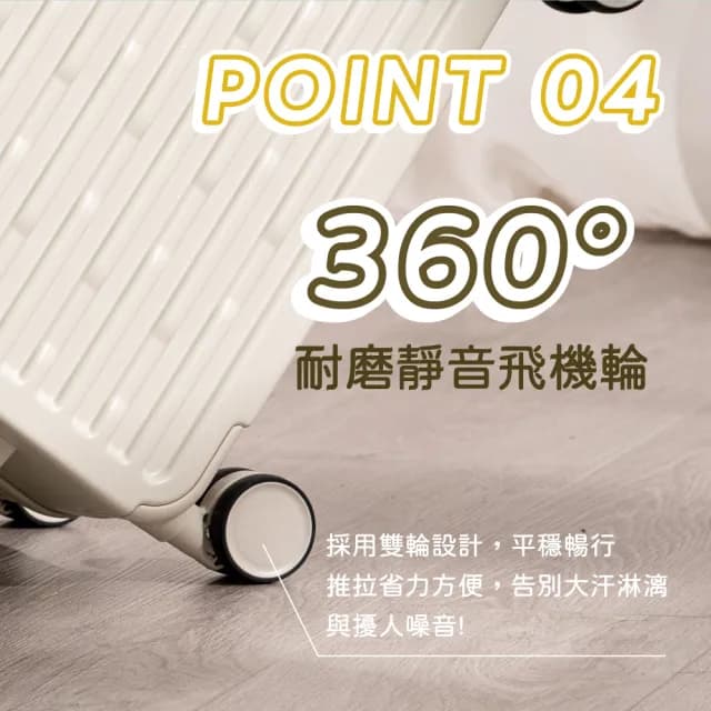 【KINYO】24吋超桿裝寬拉桿行李箱 旅行箱 拉桿箱(KLG-1995)