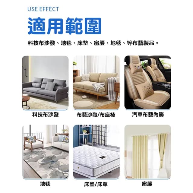【樂樂購】免洗布藝清潔劑 床墊清潔劑(佈藝沙發清潔劑 深層清潔 去污漬 布製品清洗劑 床墊發黃污漬)