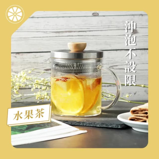 【Driver】獨享冷熱兩用沖茶壺組(泡茶杯 泡茶壺 沖茶壺 耐熱玻璃壺 馬克杯 玻璃杯 茶器 茶具 茶壺茶杯組)