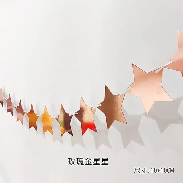 【橘魔法】多款燙金 生日快樂 三角旗 星星 拉條(布置用品 週歲 生日 場地布置 裝飾 派對)