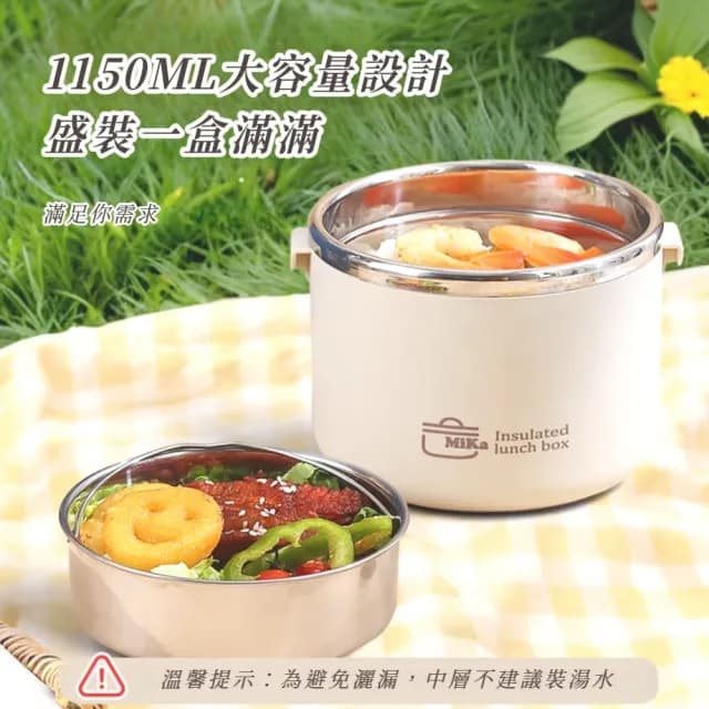 【日居】MiKa304不鏽鋼雙層保溫飯盒-1150ml(附餐具 分層分格 手提便當盒 午餐盒 分隔飯盒 學生 上班族)