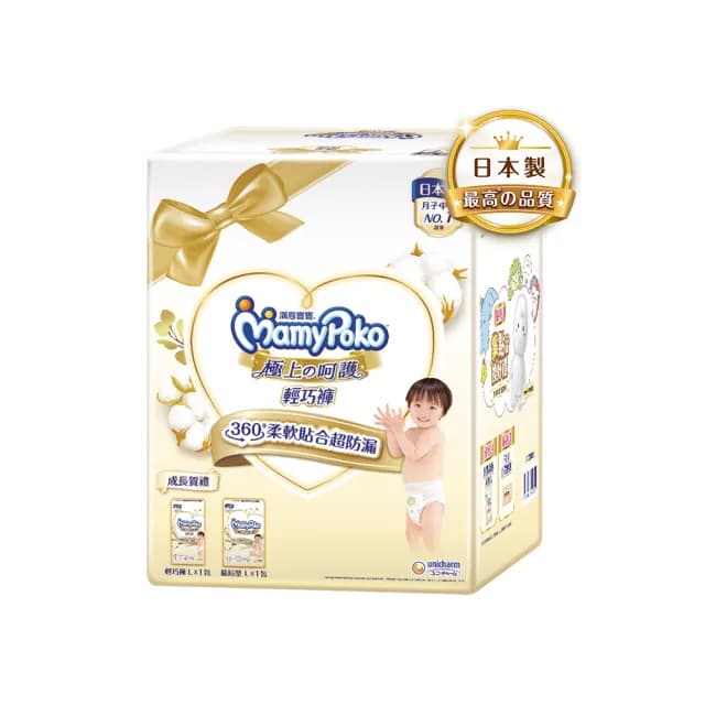 【滿意寶寶】極上成長賀禮 L黏貼1包+L輕巧褲1包(新生兒禮物/送禮首選/日本白金/尿布推薦)