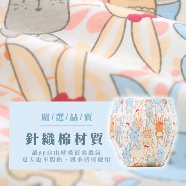 【KIDS PARK】寶寶學習褲 6入組(嬰兒幼兒尿布褲/戒尿布訓練褲/童裝內衣褲/新生兒必備)