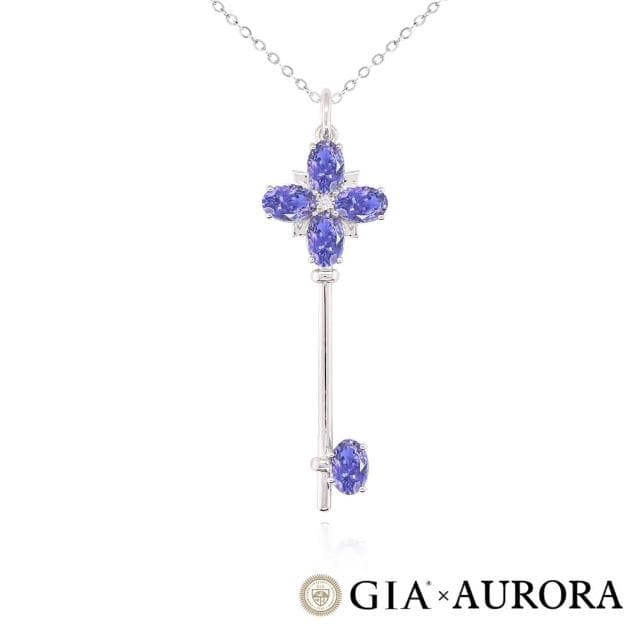 【AURORA 歐羅拉】2克拉 心鎖丹泉石 白K金 鑽石項鍊 墜鍊(送鉑金鍊)