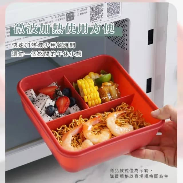 【享瘦減脂】日式大容量飲控幫手211餐盒-2入組(附餐具 防漏 分隔便當盒 雙重密封盒 保鮮盒)