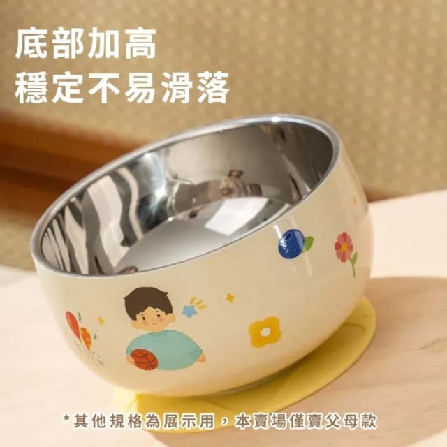 【可愛親子】不鏽鋼插畫風兒童碗2入組(寶寶 飯碗 防燙碗 泡麵碗 湯碗 防摔碗 露營 環保餐具 便當盒)