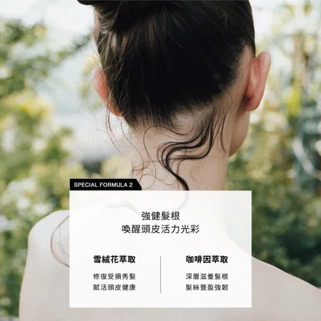 【SAWAA】悠舒｜香氛沐浴組(波光沐浴露500ml+靜海洗髮精500ml)