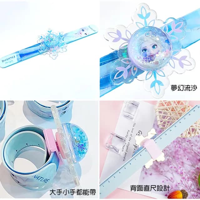 【TDL】彩虹小馬冰雪奇緣兒童手環流沙陀螺旋轉手環拍拍手環 425355/13223(生日禮物 聖誕節 平輸品)