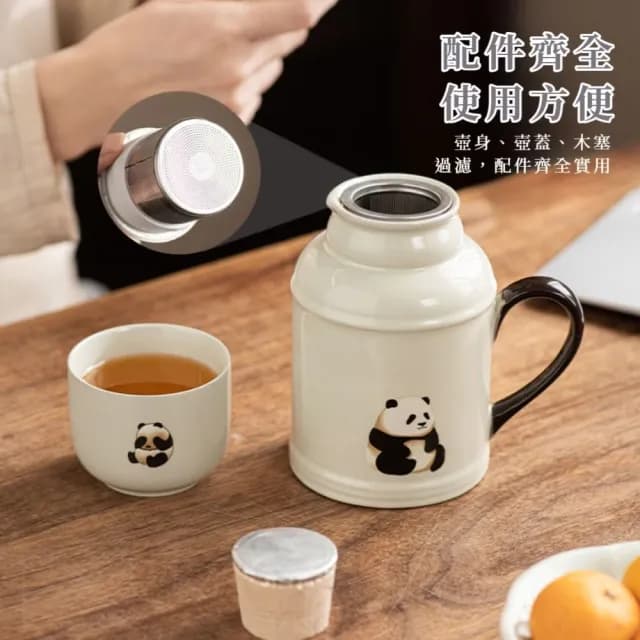 【復古味】可愛熊貓小暖泡茶壺-附收納包(陶瓷杯 快客杯 茶壺 茶杯 功夫茶具 露營 茶道 熱水壺 咖啡壺)