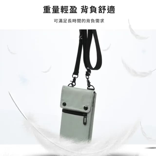 【日系潮】父親節禮物 日式萬能分層摺疊掛脖手機包(大容量 多格收納 側肩包 斜跨包 零錢包 證件 腰包)