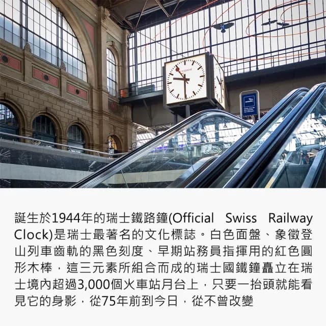 【MONDAINE 瑞士國鐵】Petite迷你吊飾小包/耳機包/零錢包/鑰匙包(三色任選)