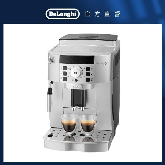 【Delonghi 迪朗奇】ECAM 22.110.SB 全自動義式咖啡機(2025咖啡入門首選)