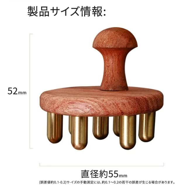 【DIVA】日式春野深邃木感銅柱全方位按摩梳(筋膜梳 頭皮梳 母親節禮物)