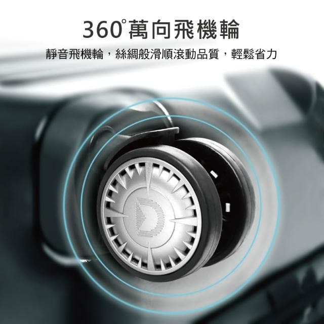 【Discovery】運動款Plus+工具箱28吋2色飛機輪TSA海關鎖PC防爆拉捒行李箱(行李箱 胖胖箱 大容量)