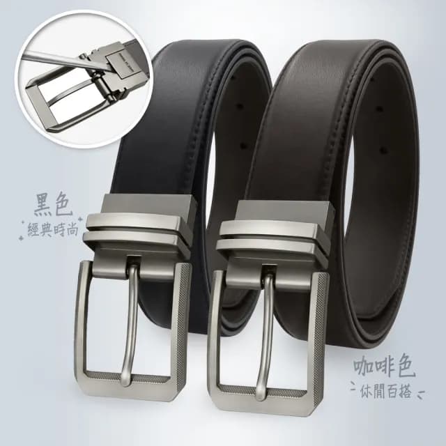 【CH-BELT 銓丞皮帶】父親節禮物 男士皮帶 針扣夾座 休閒男皮帶腰帶(黑/咖)
