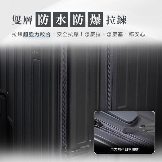 【Arlink】鯨魚箱 29吋上掀式行李箱 1:9+37對開行李箱(行李箱29吋/旅行箱/拉桿箱/行李箱套/防爆拉鍊)