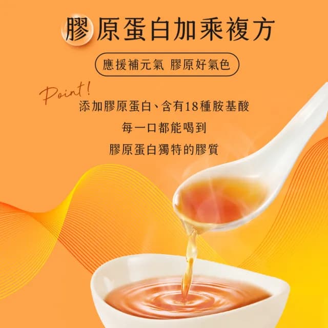 【娘家官方直營】常溫熬雞精12入x2盒42ml/入(戴資穎推薦/送禮推薦/禮盒)