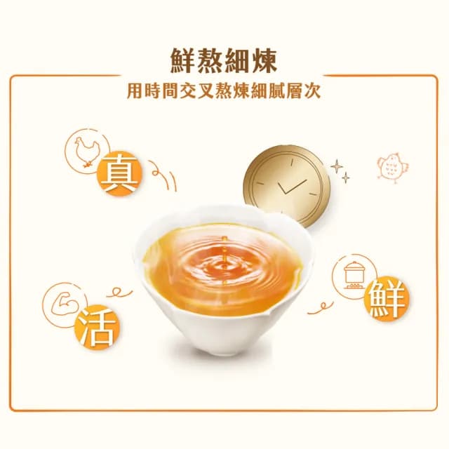 【娘家官方直營】常溫熬雞精12入x2盒42ml/入(戴資穎推薦/送禮推薦/禮盒)