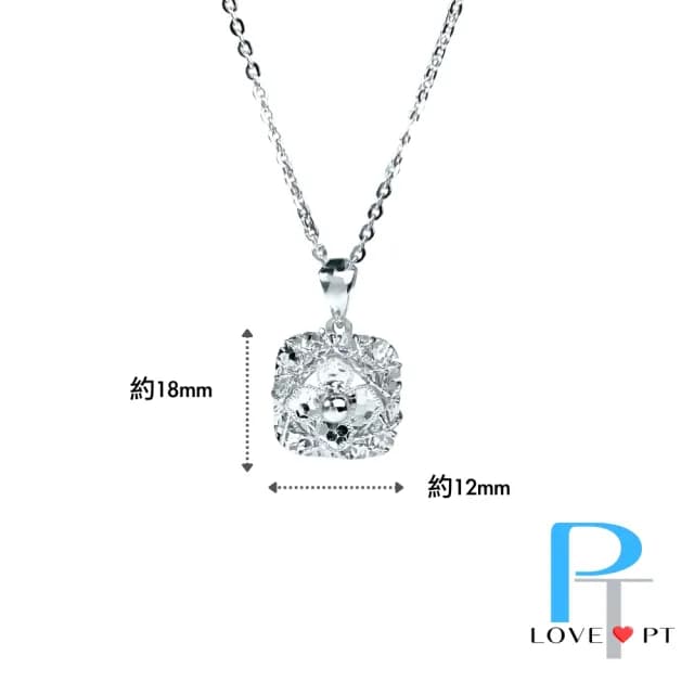 【love pt】荷枝蓮香 吊墜   77購物節(PT950 鉑金吊墜 B127)