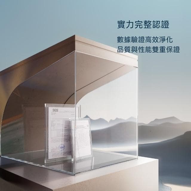 【波那斯】無耗材涼風清淨機(一級能效/超細奈米級淨化技術/適用18坪/C18ES-L)