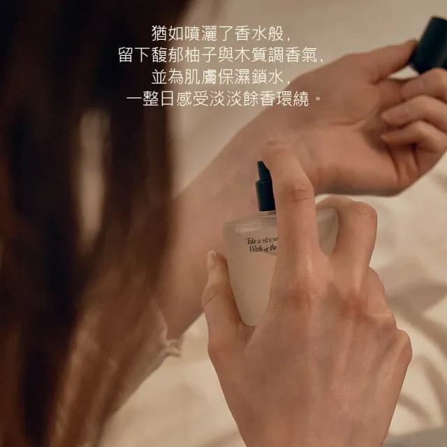 【ANILLO】身體香氛噴霧 琥珀528-100ml(夏日香氣/韓國質感/身體香氛/柚子扁柏)