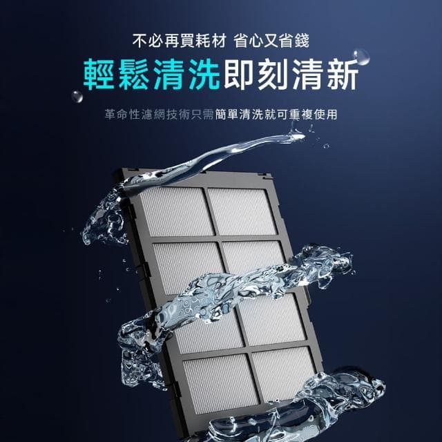 【Vephos 限時開搶】買大送小 無耗材涼風清淨機(10米噴射氣流/奈米級濾淨力/病毒細菌99%去除/true)