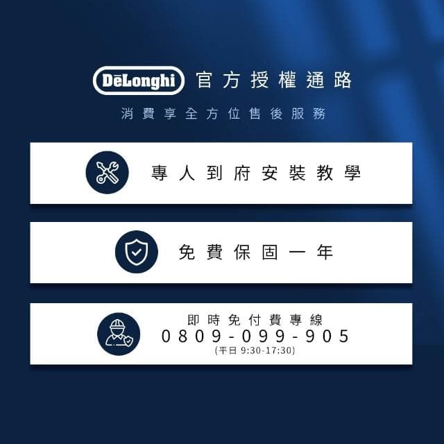 【Delonghi】ECAM 290.43.SB 全自動義式咖啡機(EVO 系列)