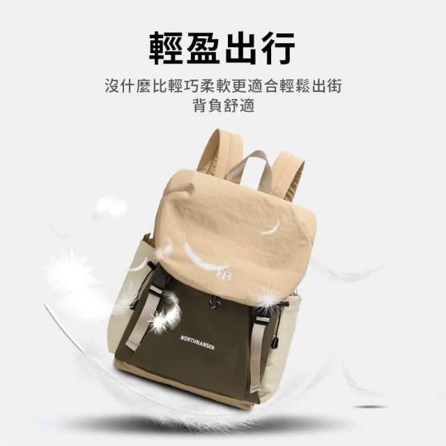 【SUNORO】父親節禮物 日系休閒多功能女士後背包 學院風雙肩包 外出防水包 背包 通勤包 學生書包
